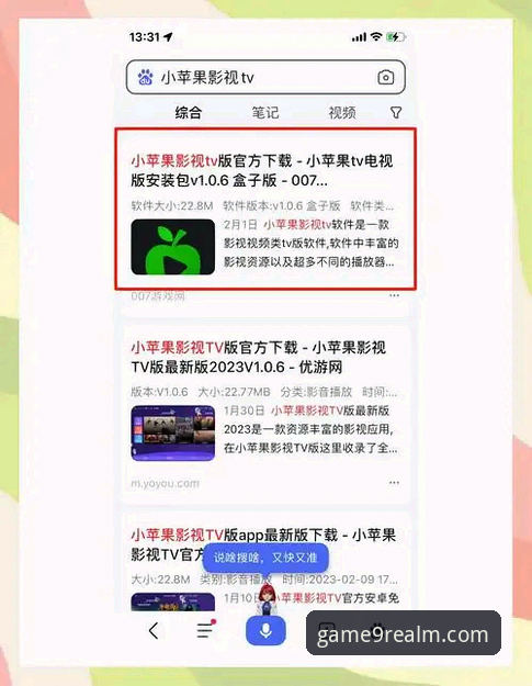 九游版本更新安卓版操作教程：从下载到安装的完整指南